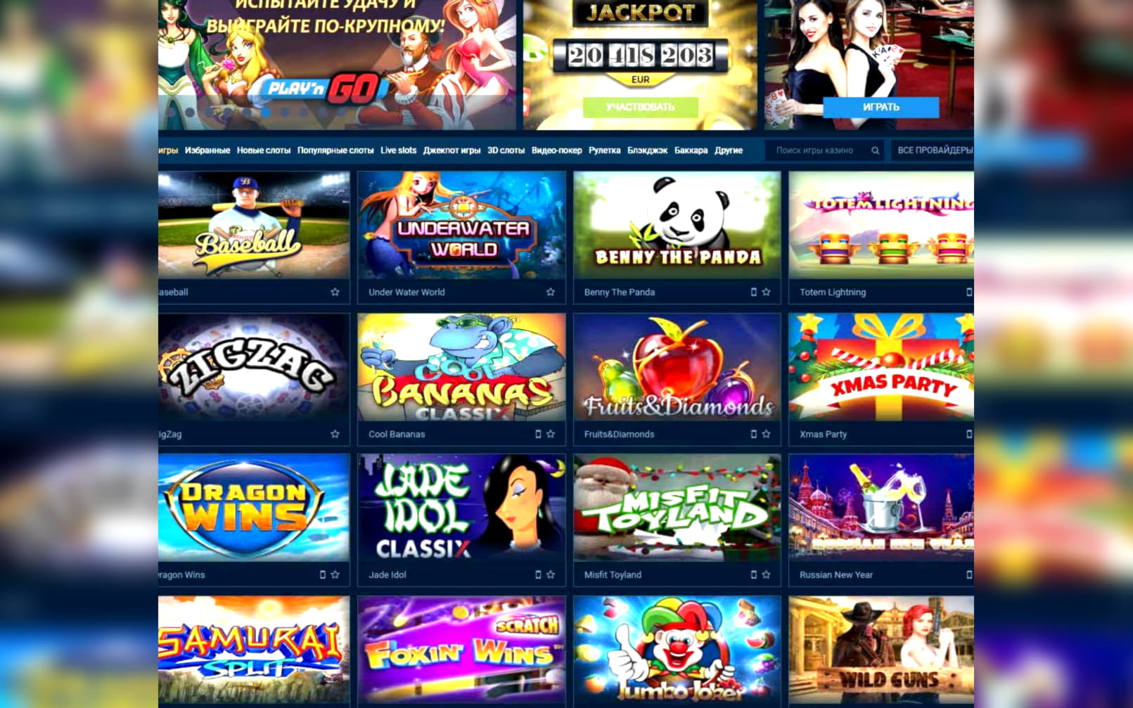 € 910 gratis casinotoernooi bij Slots Million Casino